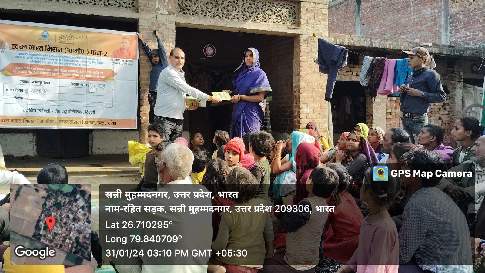Rajya Peyjal and Swachhta Mission Event 34