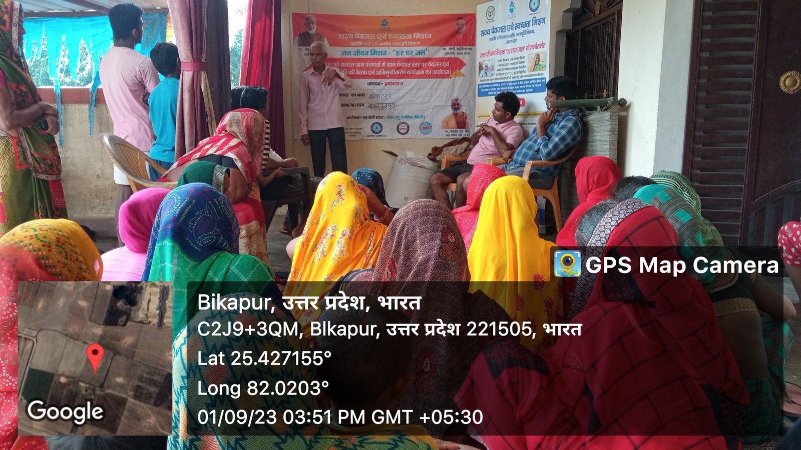 Rajya Peyjal and Swachhta Mission Event 4